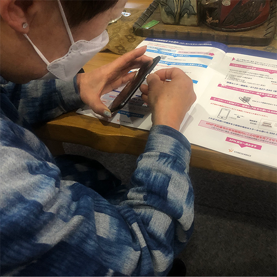 ミライデザイン SIMロックのこと...