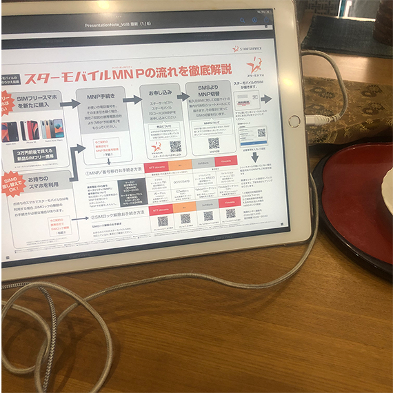 ミライデザイン 37年ぶりに来た...